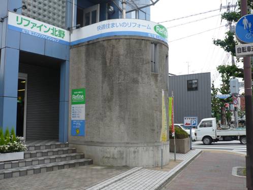 事務所外壁